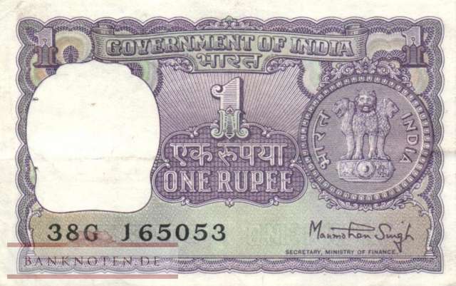 Indien - 1 Rupee (#077t_VF)