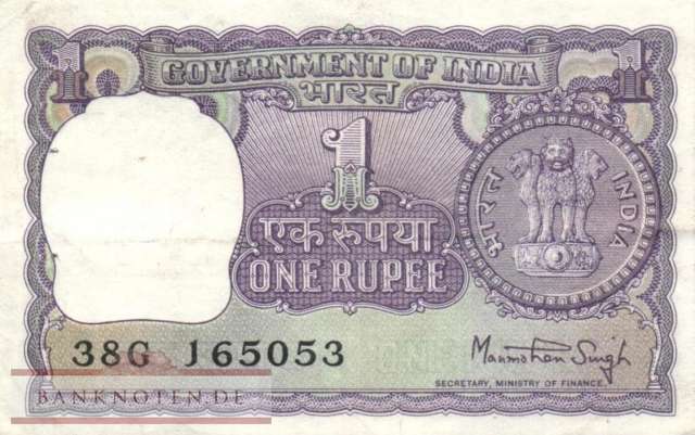 India - 1 Rupee (#077t_VF)