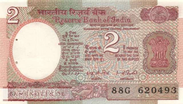 India - 2  Rupees (#079e_UNC)