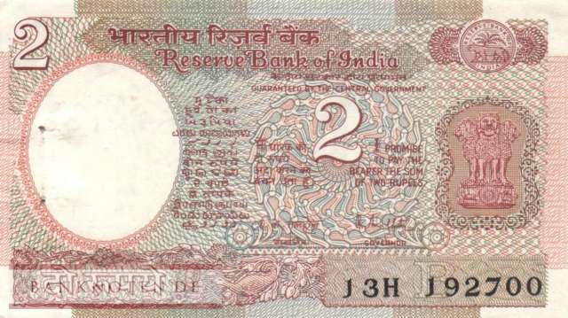 India - 2  Rupees (#079i_AU)