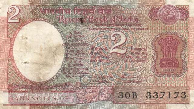 India - 2  Rupees (#079l_F)