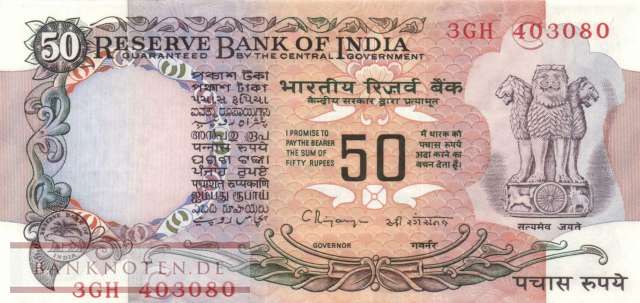 Indien - 50  Rupees (#084j_UNC)