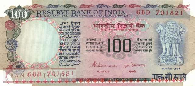 Indien - 100  Rupees (#086e_AU)