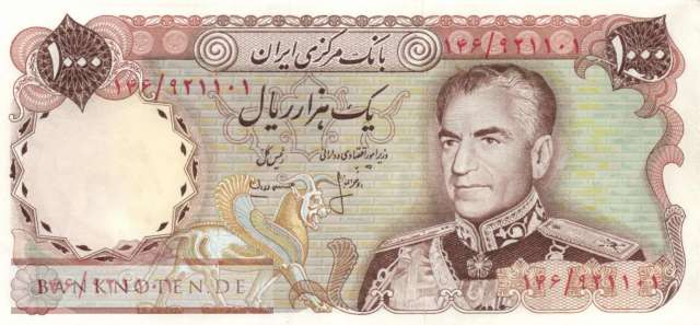 Iran - 1.000  Rials (#105b_AU)