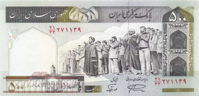 Iran - 500  Rials - Ersatzbanknote (#137AcR_UNC)