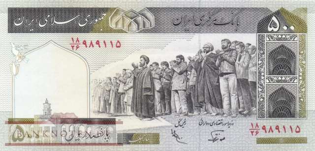 Iran - 500  Rials (#137f2_UNC)