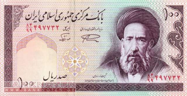 Iran - 100  Rials - Ersatzbanknote (#140f2R_UNC)
