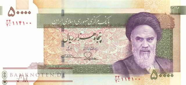 Iran - 50.000  Rials - 80 yrs. University Teheran (#155-U36_UNC)