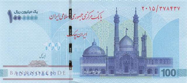 Iran - 1 Million Rials - Memory of the Minab school tragedy (#166_A_UNC)