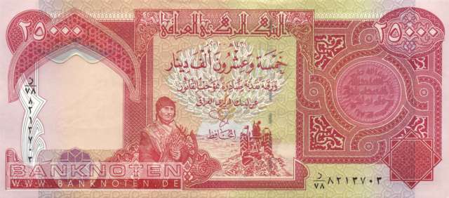 Irak - 25.000  Dinars (#096e_UNC)