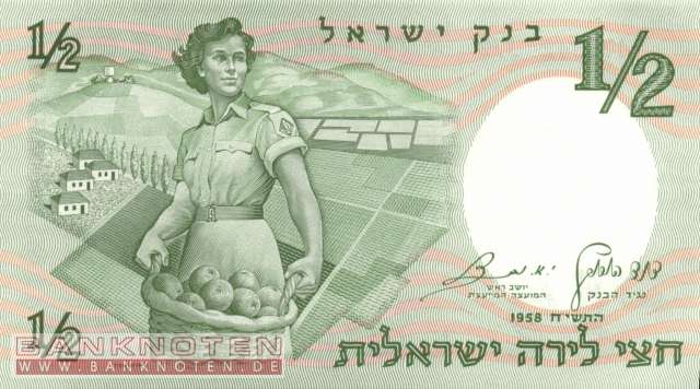 Israel - 1/2  Lira (#029a_UNC)