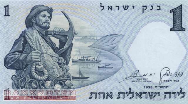 Israel - 1  Lira (#030c_UNC)