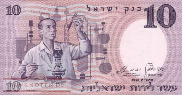 Israel - 10  Lirot (#032d_UNC)