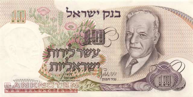 Israel - 10  Lirot (#035a_UNC)