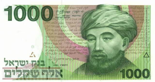 Israel - 1.000  Sheqel (#049a_UNC)