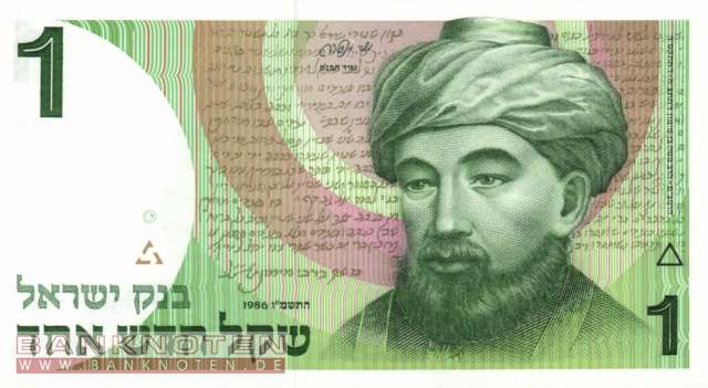 Israel - 1  New Sheqel (#051Aa_UNC)