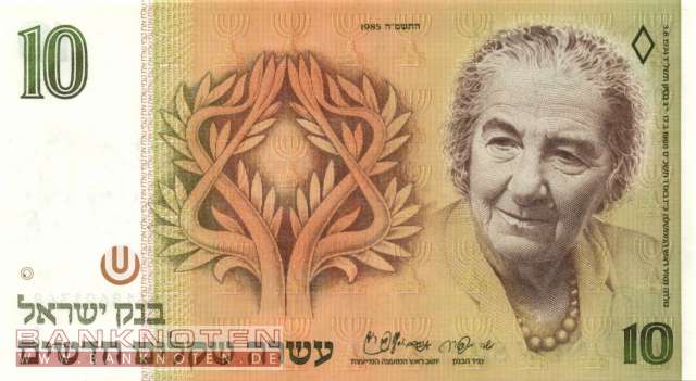 Israel - 10  New Sheqel (#053a_UNC)