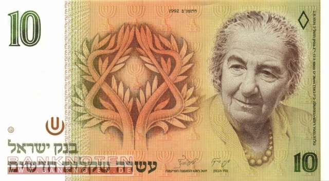 Israel - 10  New Sheqel (#053c_UNC)