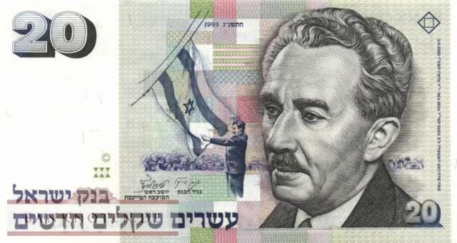 Israel - 20  New Sheqel (#054c_UNC)