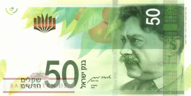 Israel - 50  New Sheqel (#066c_UNC)