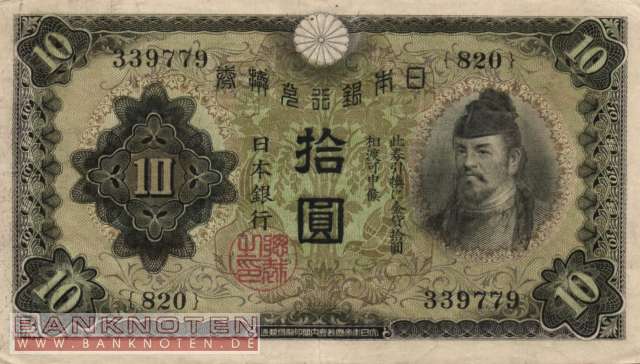 Japan - 10  Yen (#040a_F)