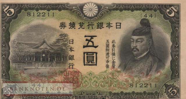 Japan - 5  Yen (#043a_AU)
