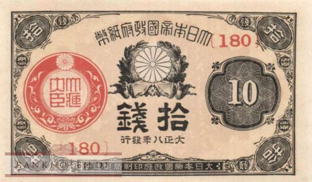 Japan - 10  Sen (#046b-8_UNC)
