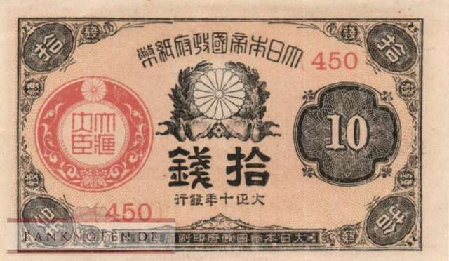 Japan - 10  Sen (#046c-10_AU)