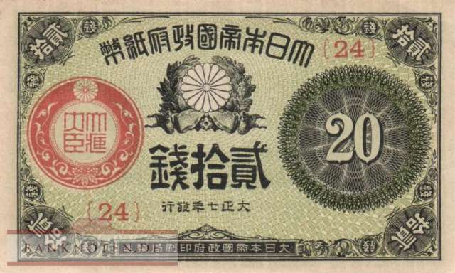 Japan - 20  Sen (#047b-7_XF)