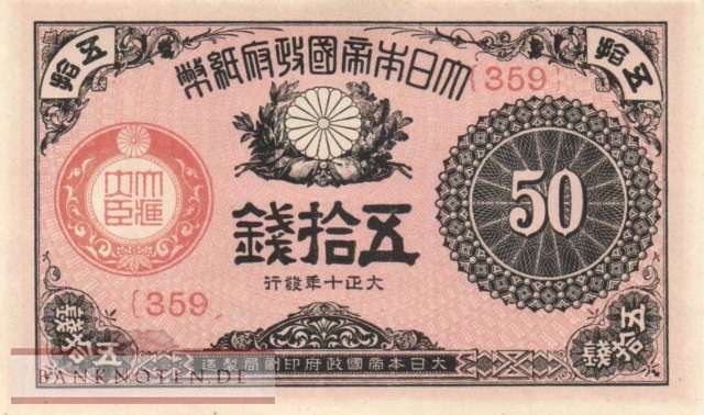 Japan - 50  Sen (#048c-10_UNC)