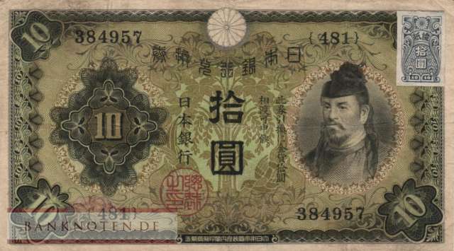 Japan - 10  Yen (#079a_F)