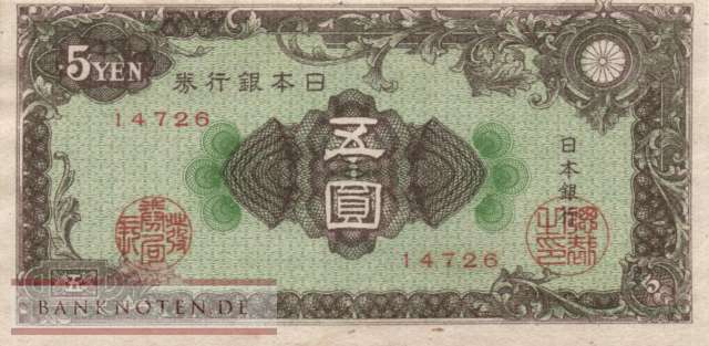 Japan - 5  Yen (#086a_AU)