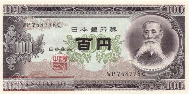 Japan - 100  Yen (#090c_UNC)