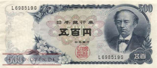 Japan - 500  Yen (#095a_VF)
