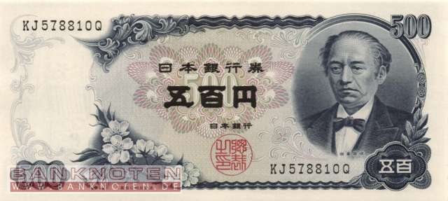 Japan - 500  Yen (#095b_UNC)
