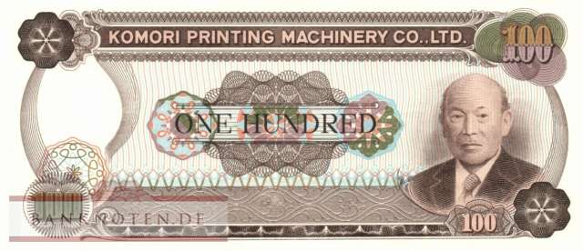 Japan - 100   - Test banknote (#921a_UNC)