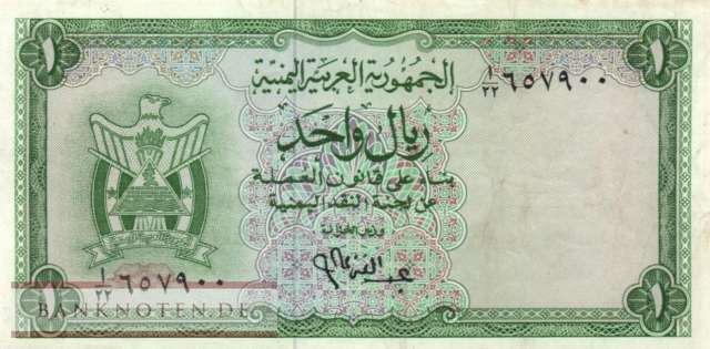 Jemen - 1 Rial (#001a_VF)