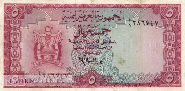 Jemen - 5  Rials (#002a_VF)