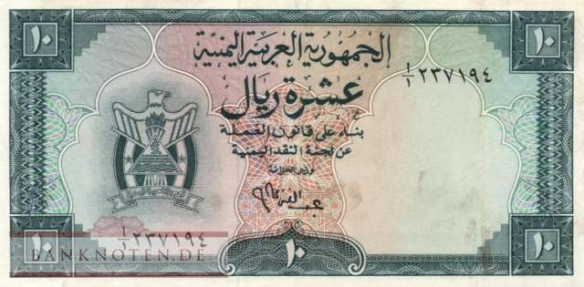 Jemen - 10  Rials (#003a_VF)