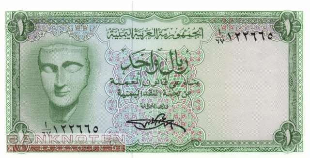 Yemen - 1  Rial (#006a_UNC)