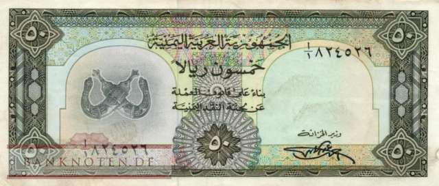 Jemen - 50  Rials (#010_VF)