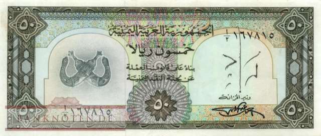 Jemen - 50  Rials (#010_VG)