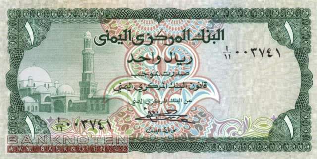 Jemen - 1  Rial (#011b_UNC)
