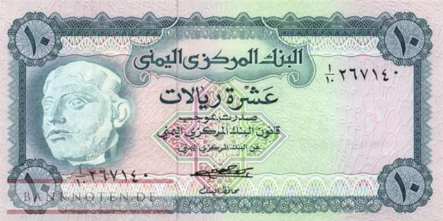Jemen - 10  Rials (#013a_UNC)