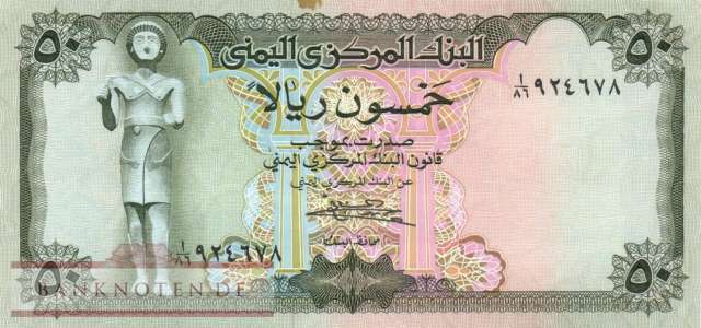 Yemen - 50  Rials (#015b_AU)