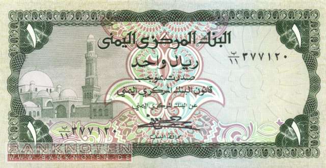 Yemen - 1  Rial (#016B_UNC)