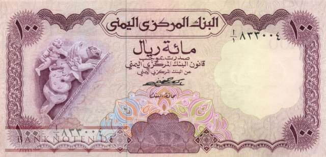 Jemen - 100  Rials (#016a_AU)