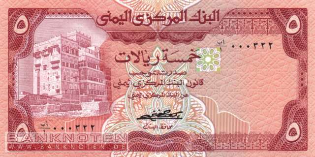 Jemen - 5  Rials (#017a_UNC)