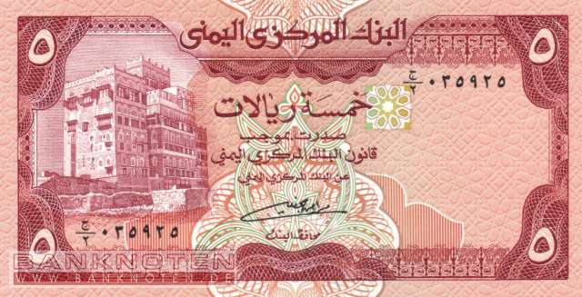 Jemen - 5  Rials (#017c_UNC)