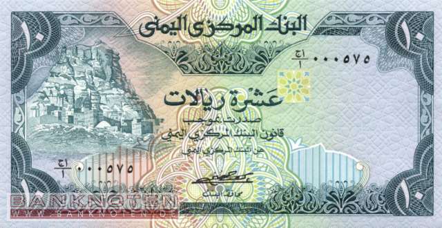 Yemen - 10  Rials (#018a_UNC)